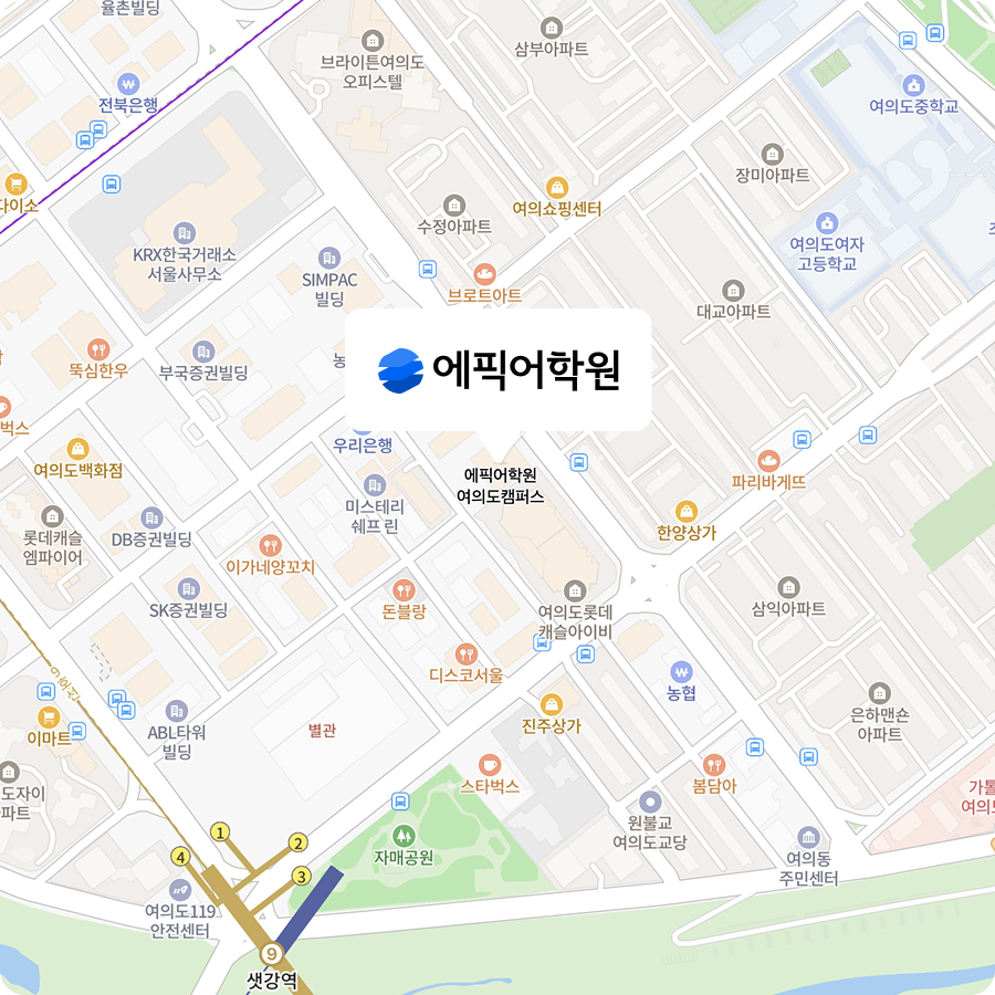 에픽어학원 여의도캠퍼스 지도